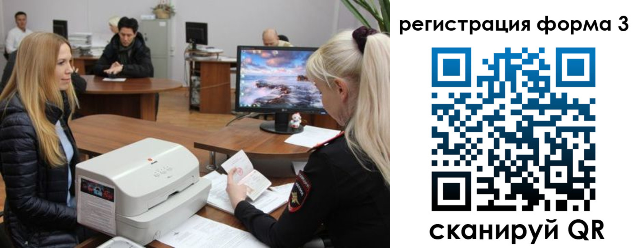 прописка иностранных граждан в Удмуртии
